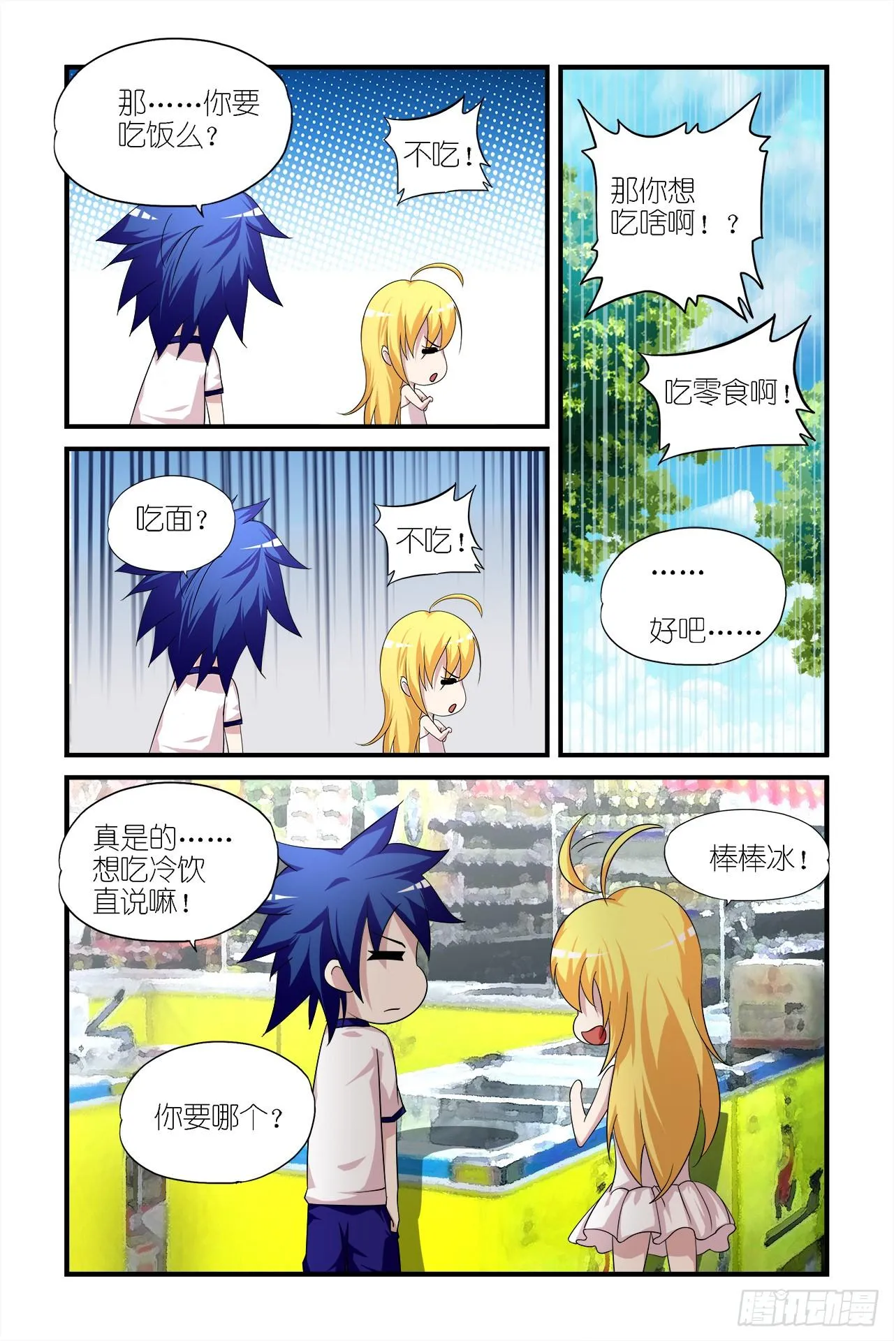 005 第15页
