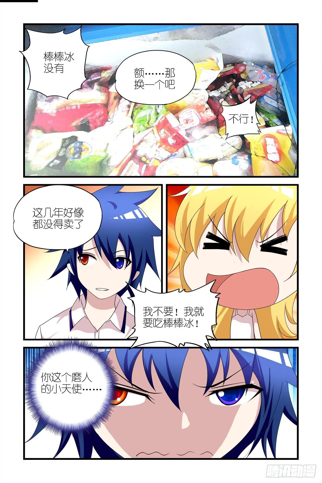 005 第16页