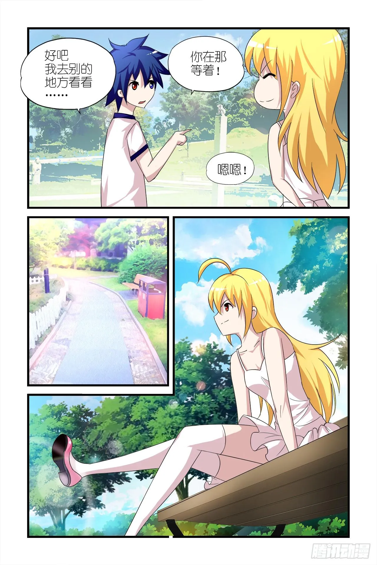 005 第17页