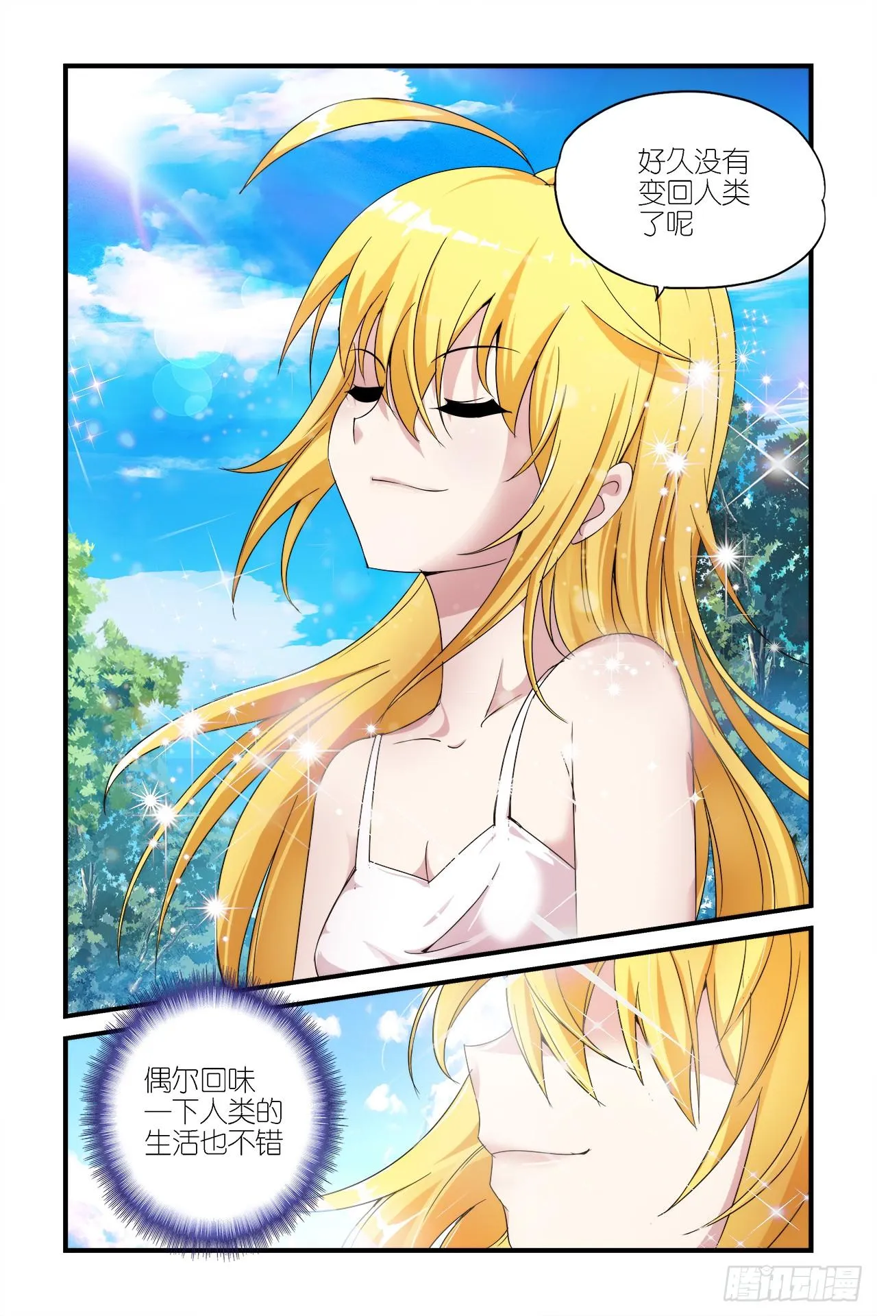 005 第18页
