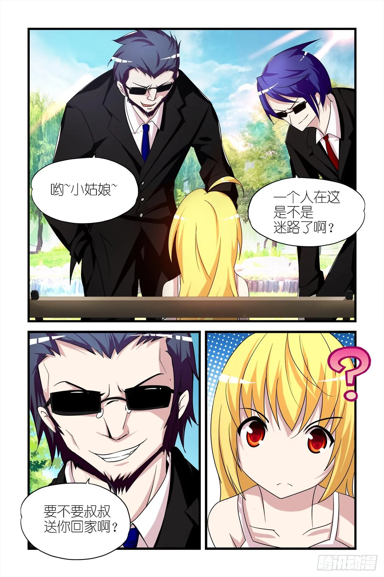 005 第20页