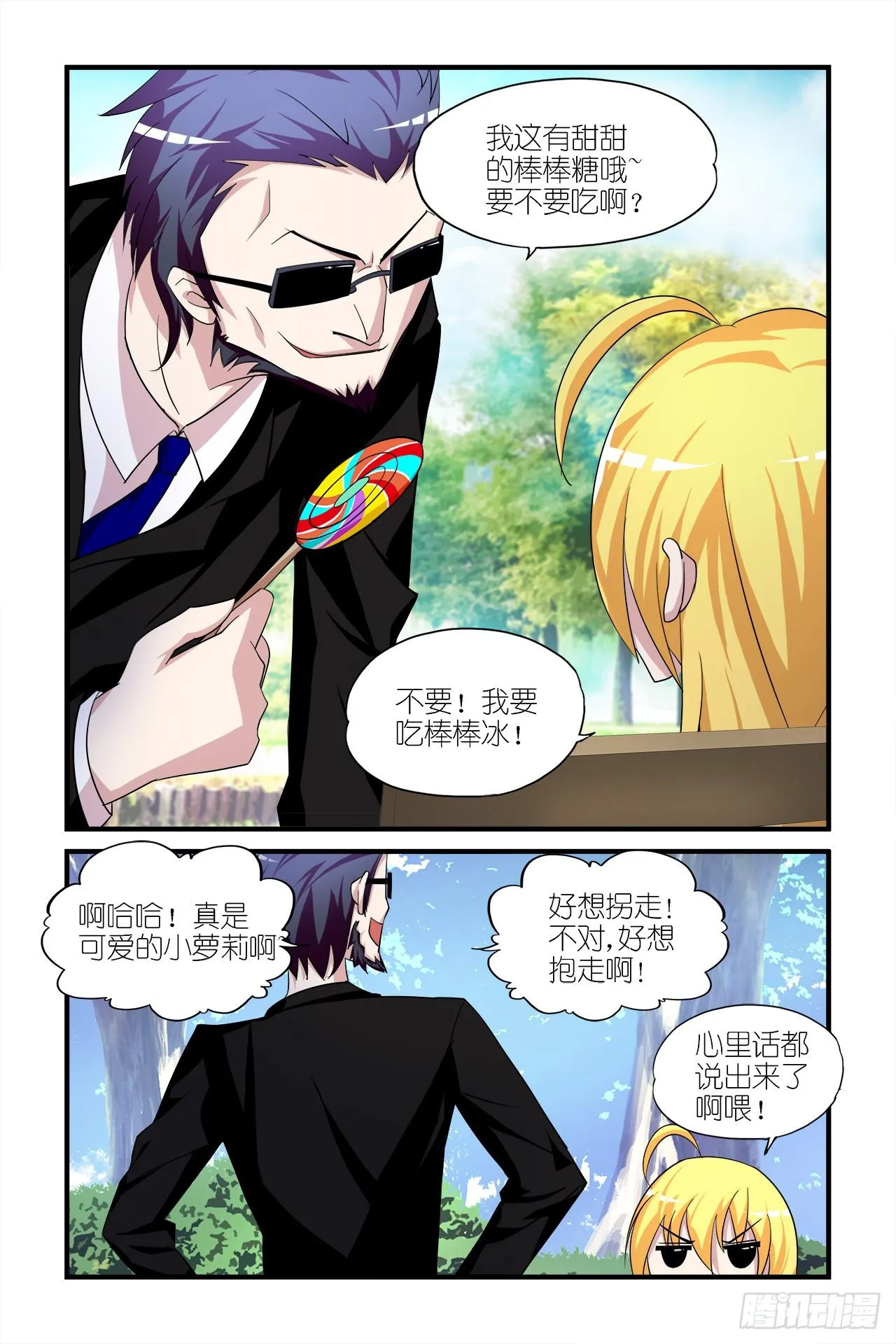 006 第1页