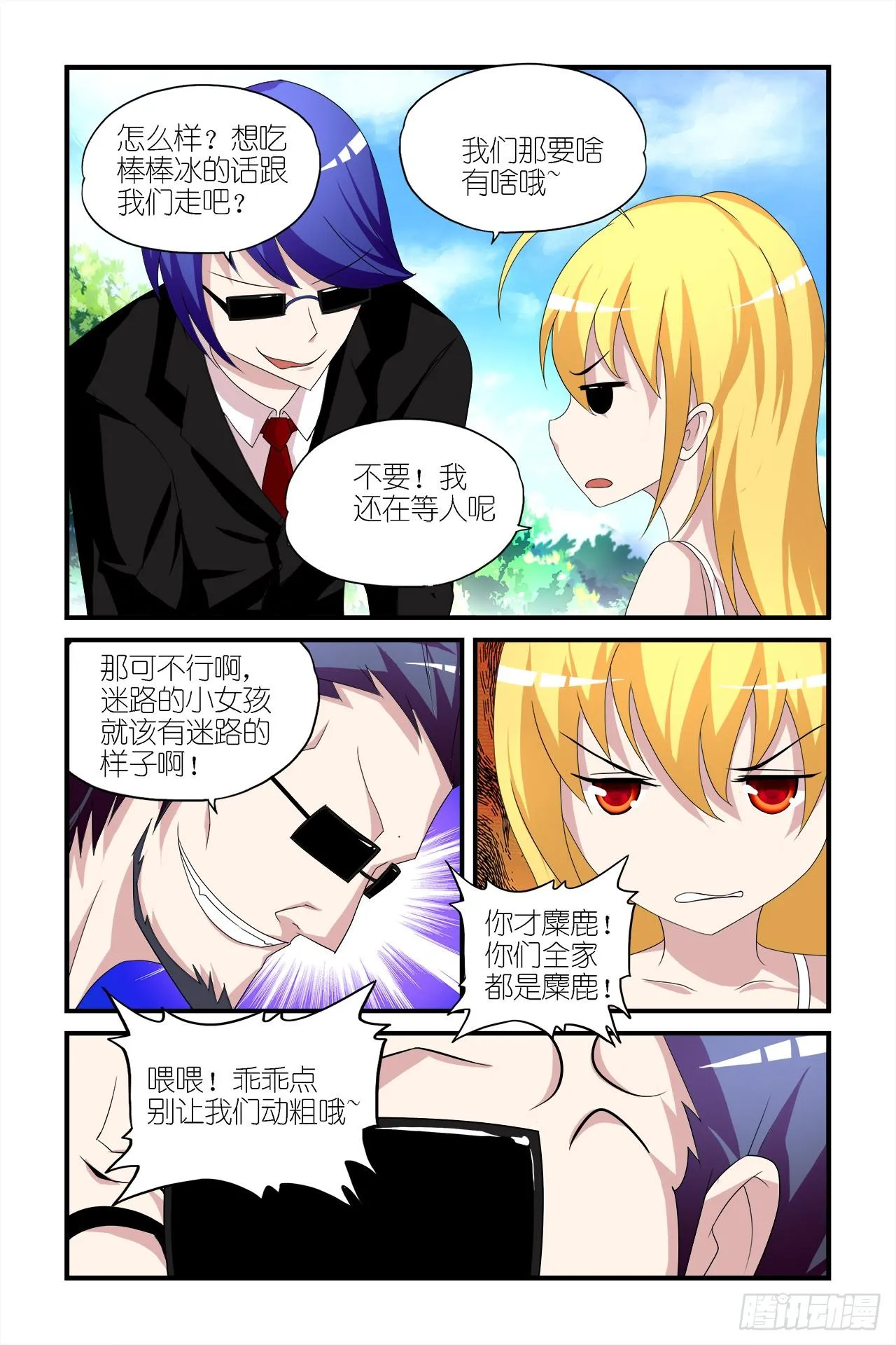 006 第2页