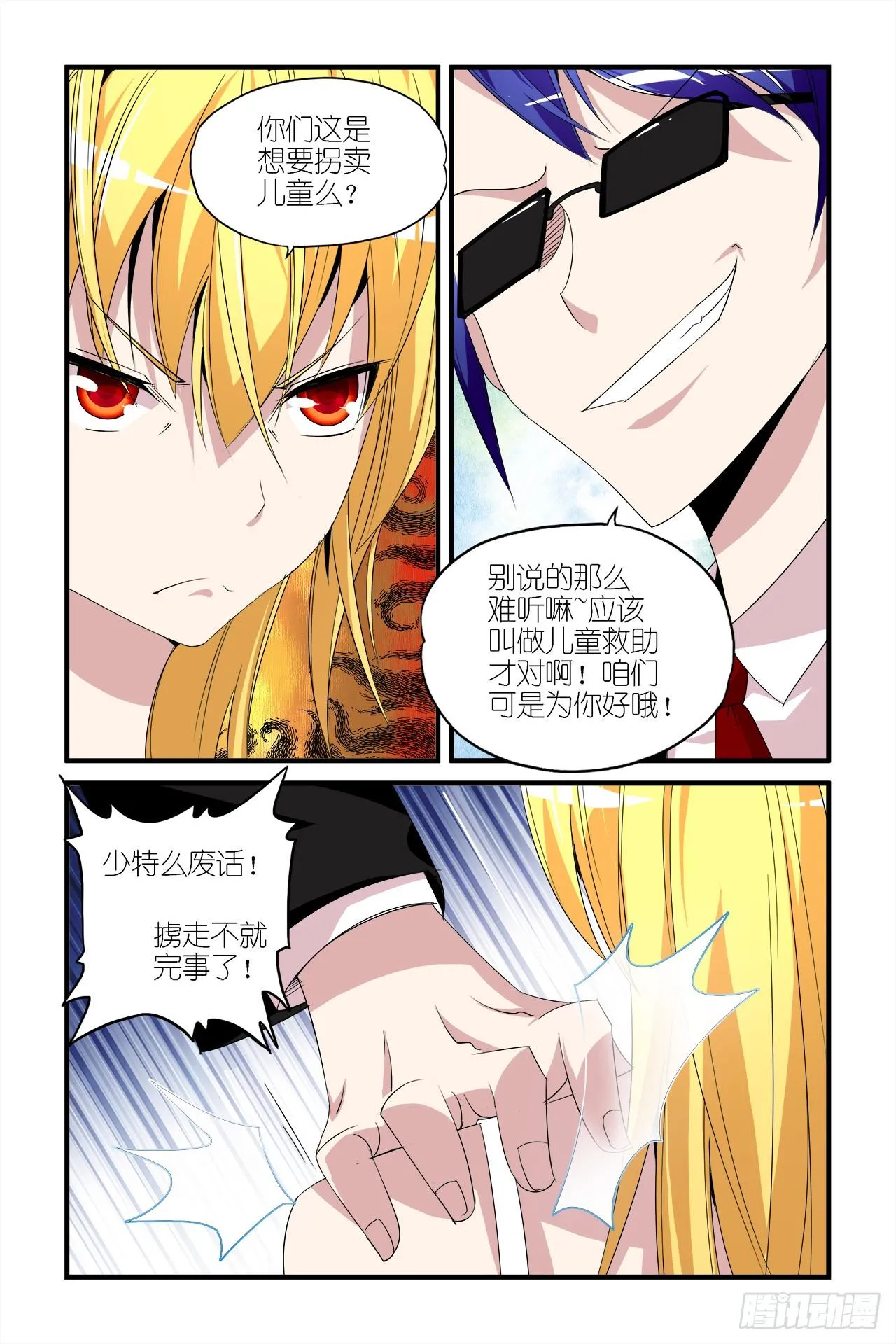 006 第3页
