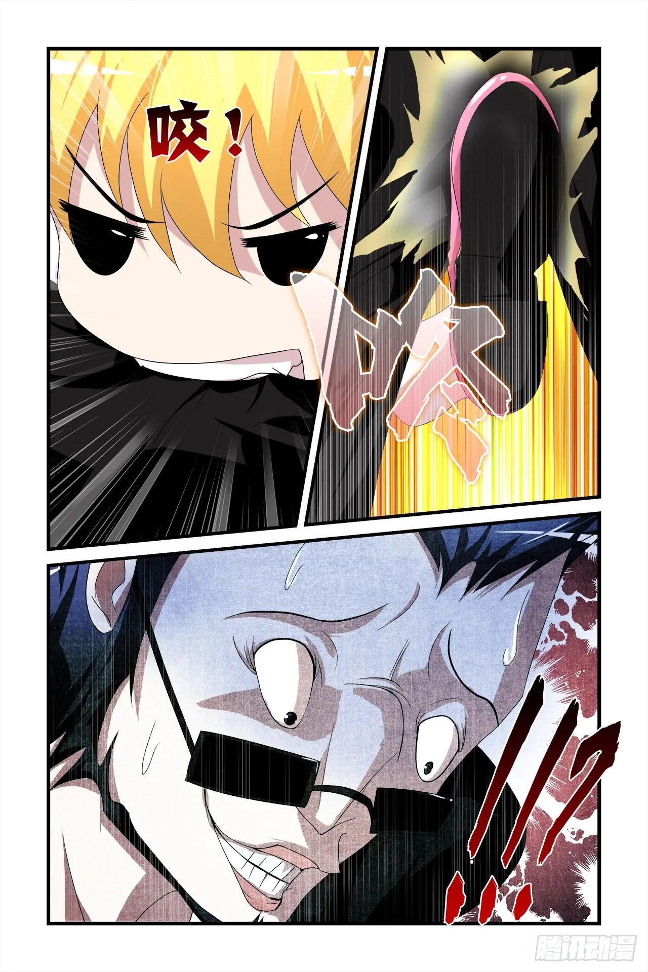 006 第4页
