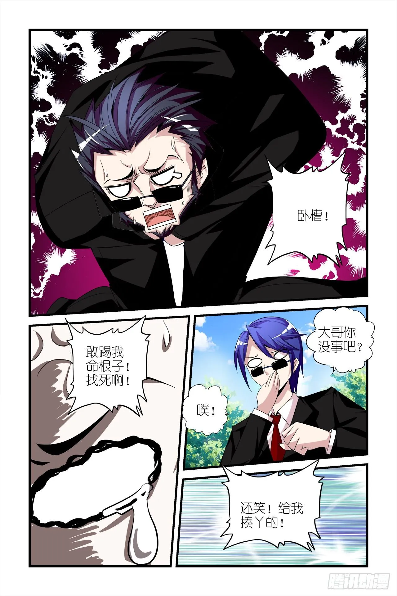 006 第5页