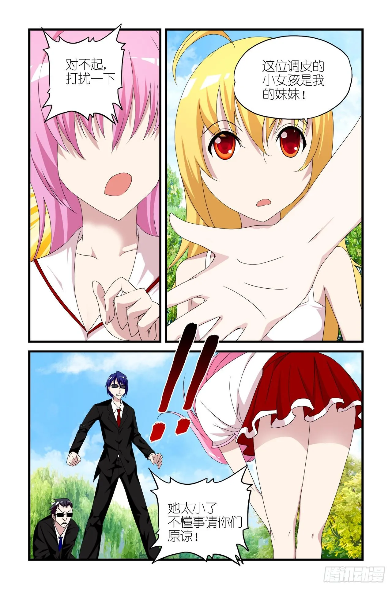 006 第6页