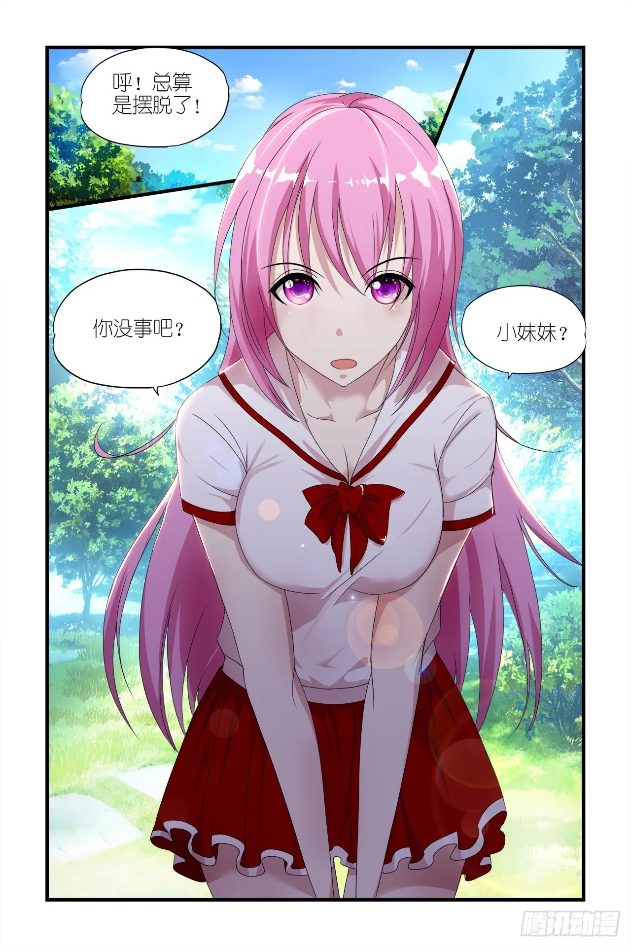 006 第8页
