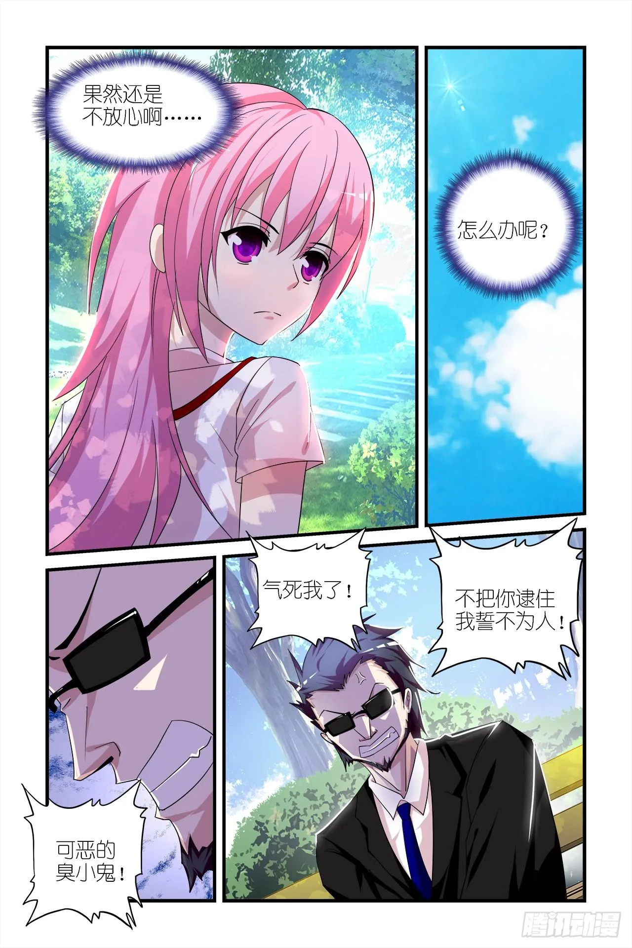 006 第11页