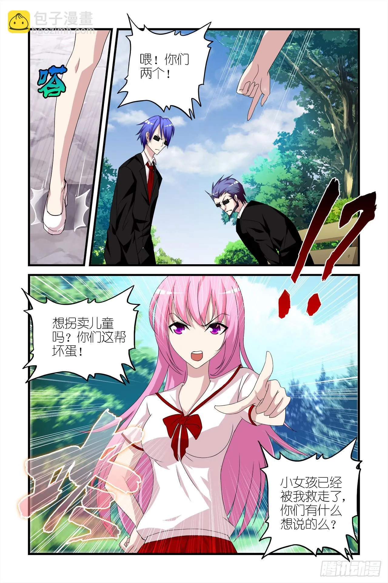 006 第12页