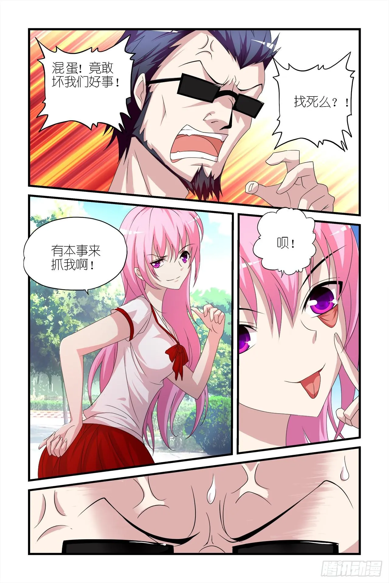 006 第13页