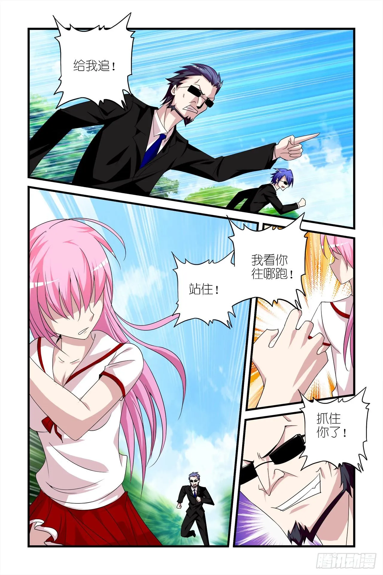 006 第14页
