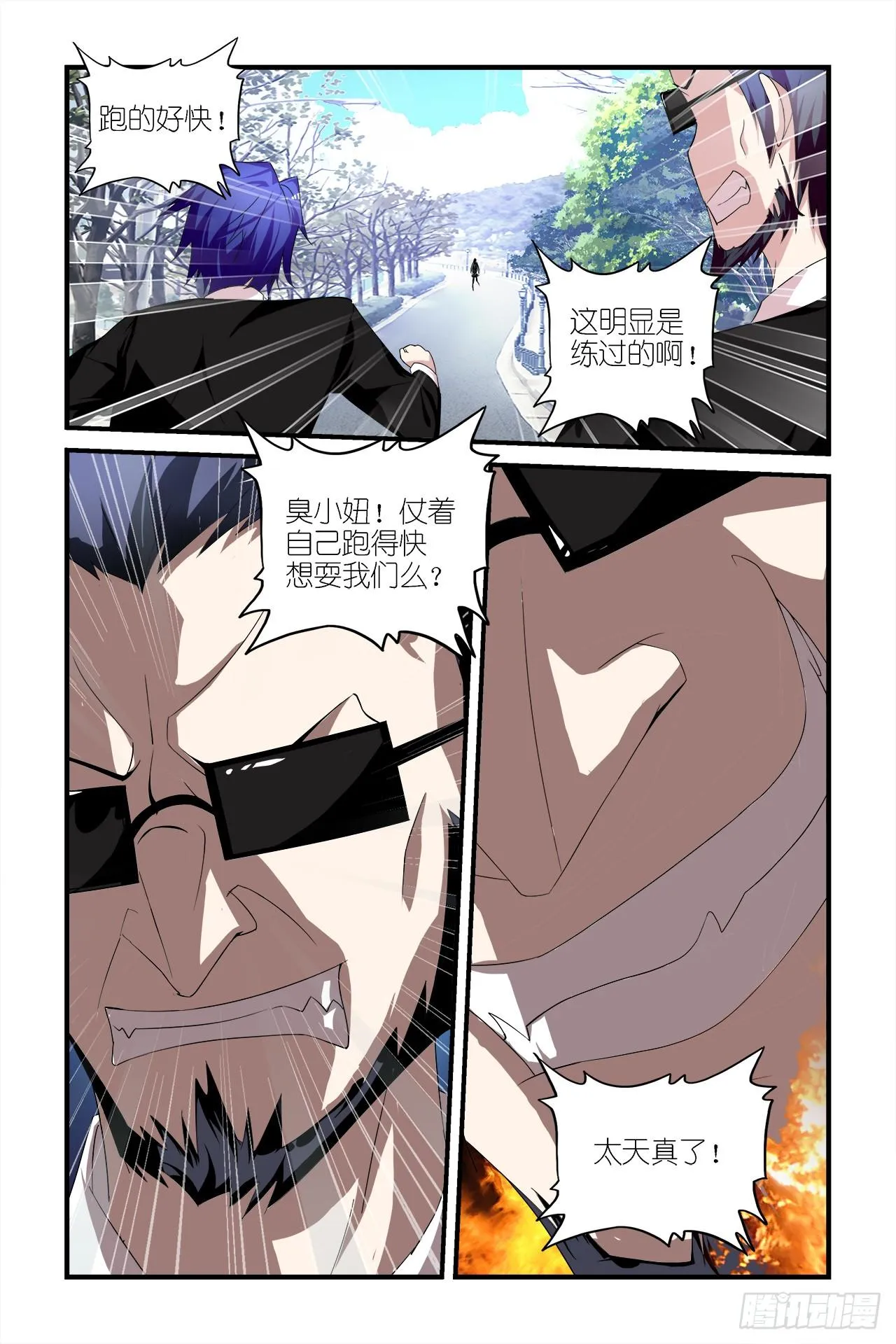 006 第16页