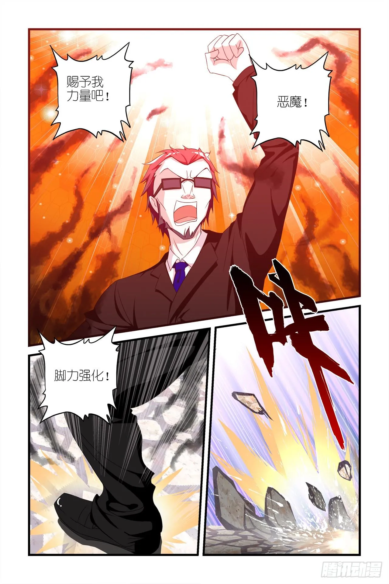006 第17页
