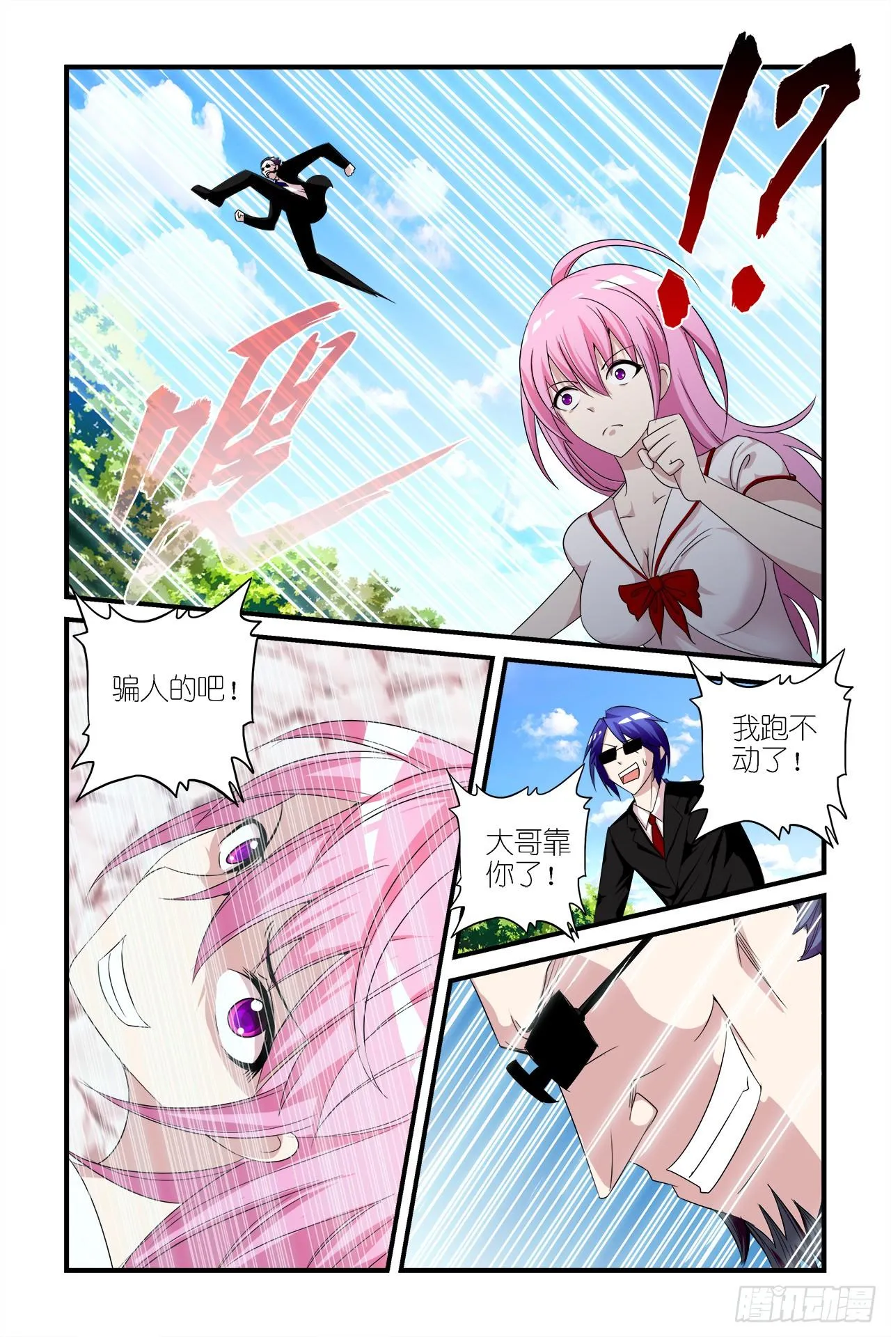 006 第18页