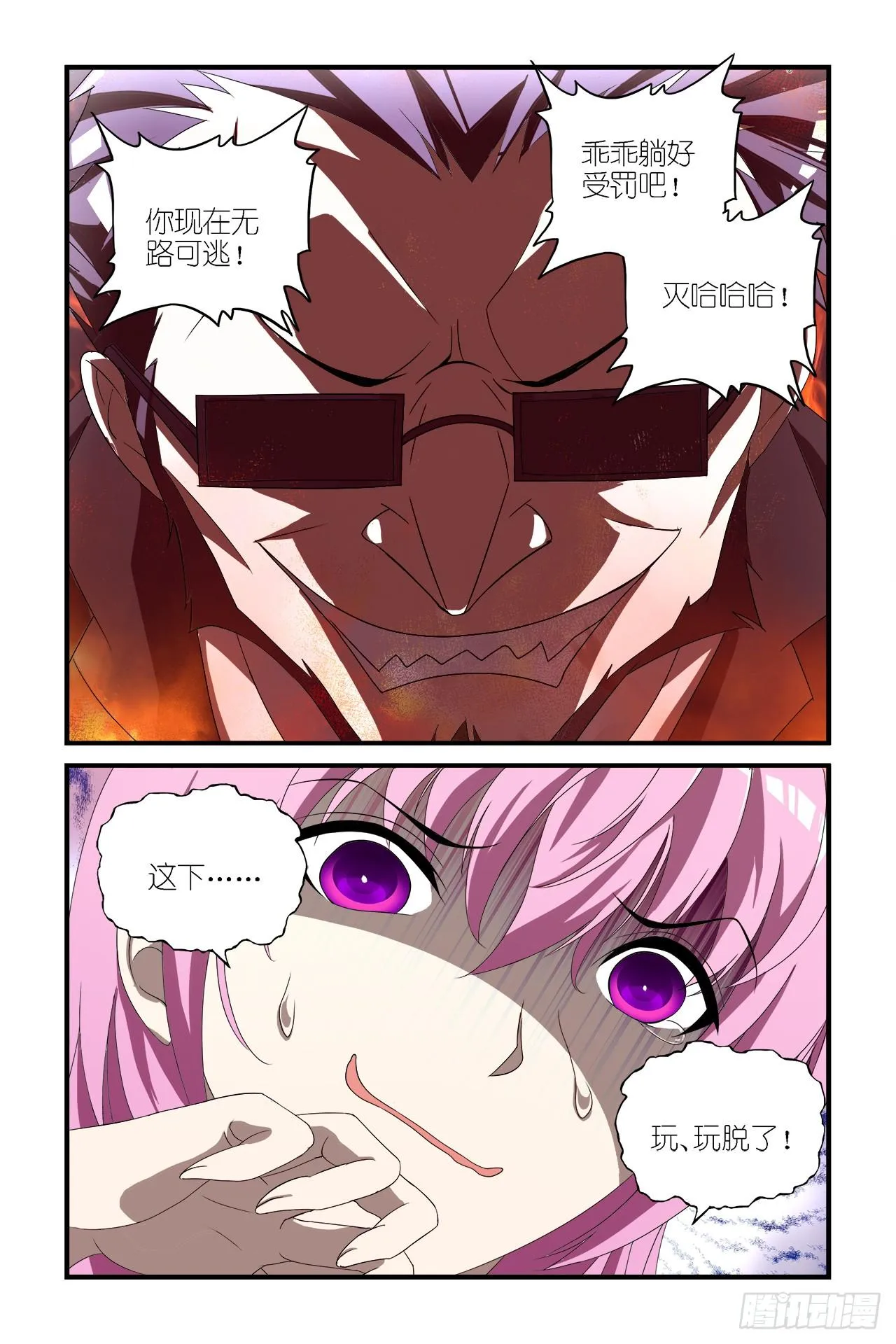 006 第20页