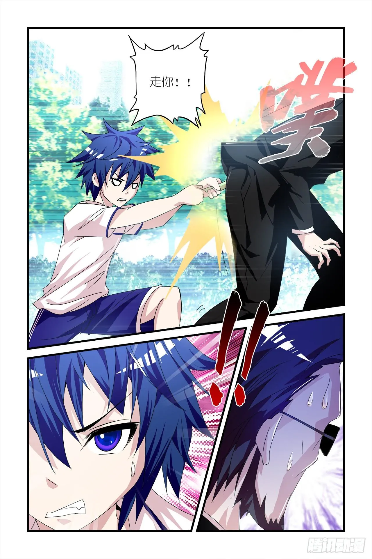 007 第7页