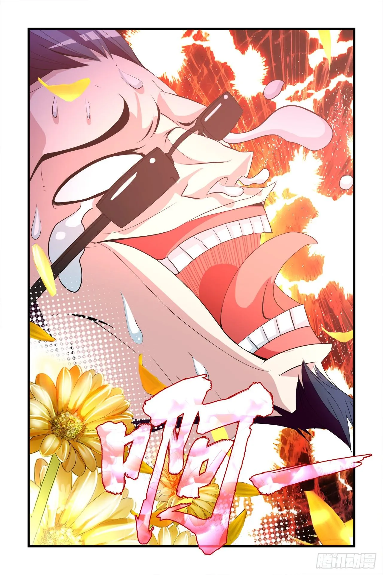 007 第8页