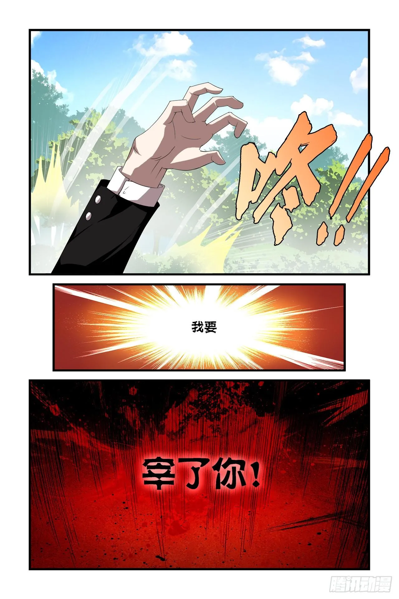 007 第10页