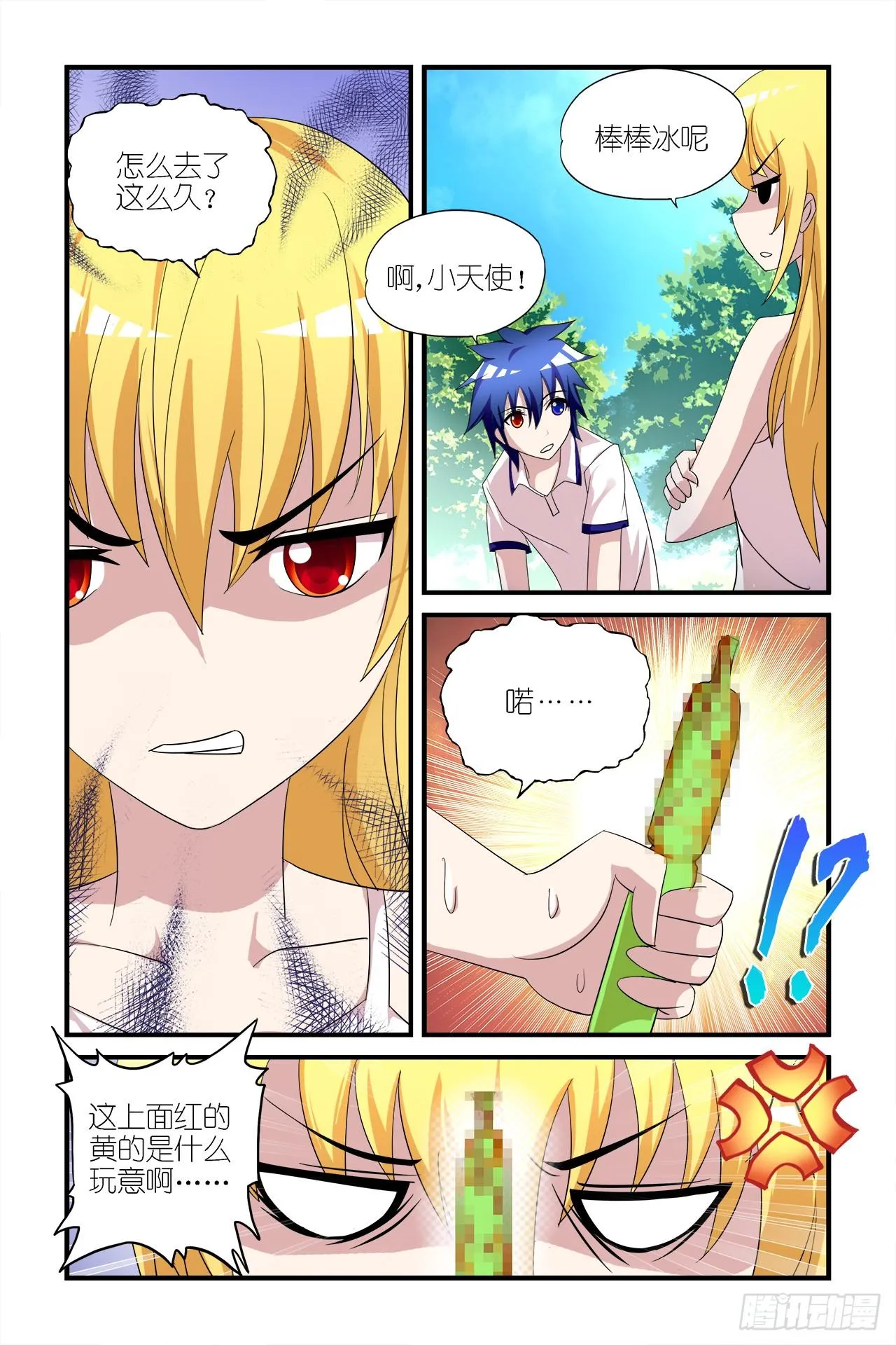 007 第14页