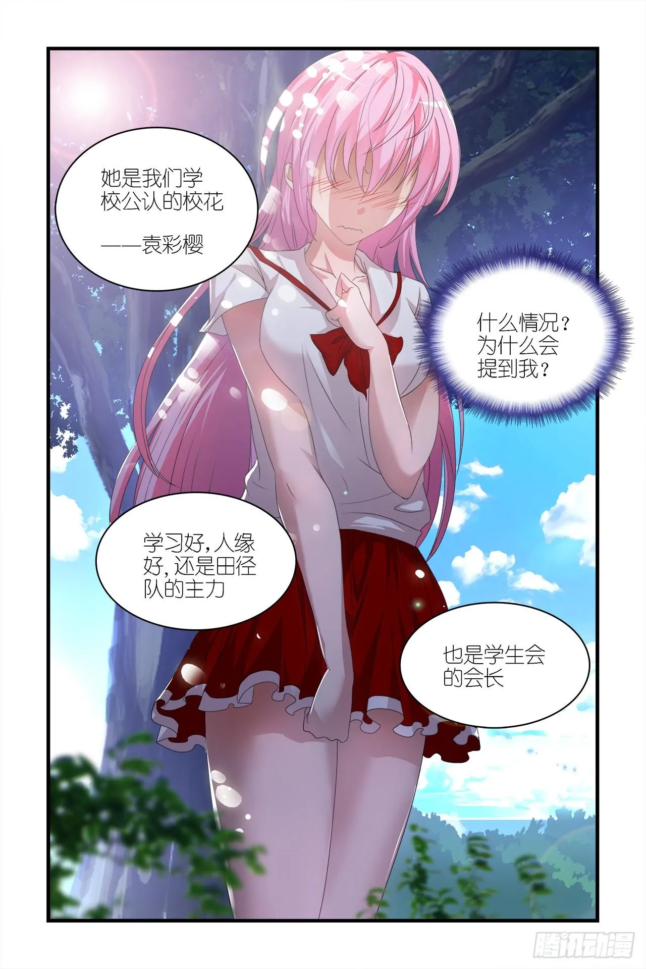 007 第17页