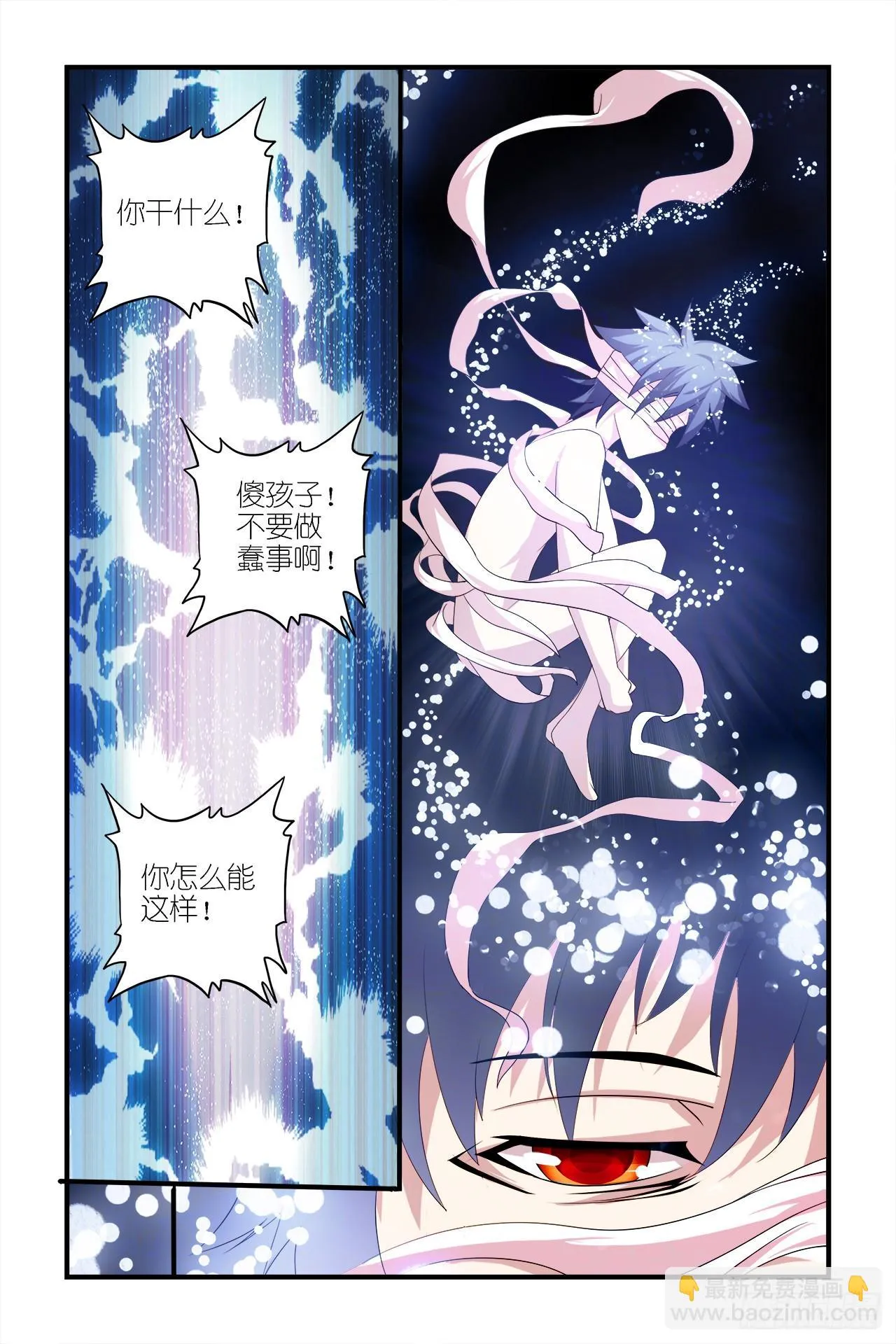 008 第4页