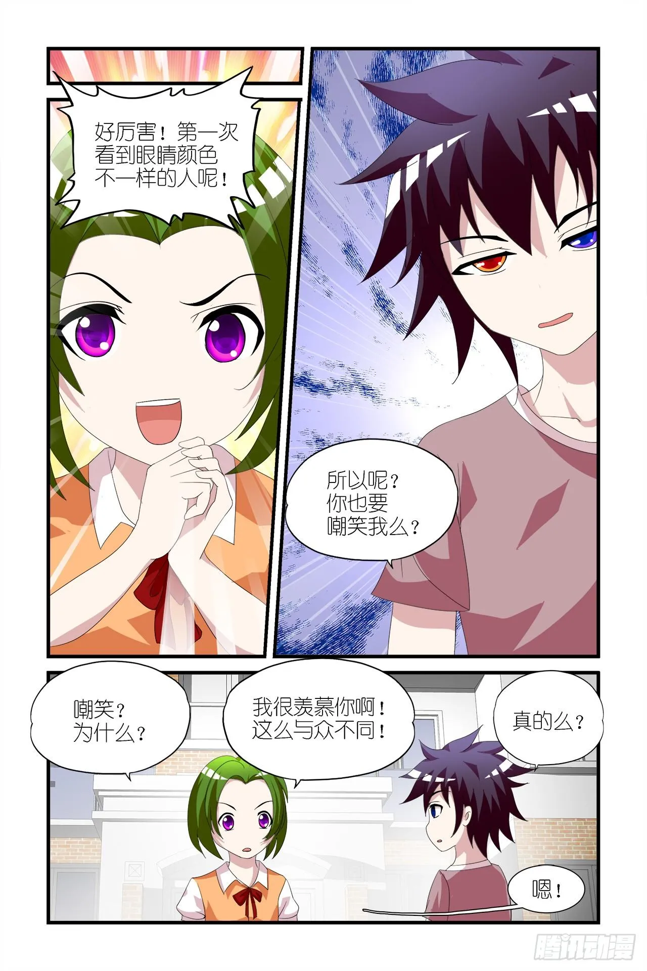 008 第5页
