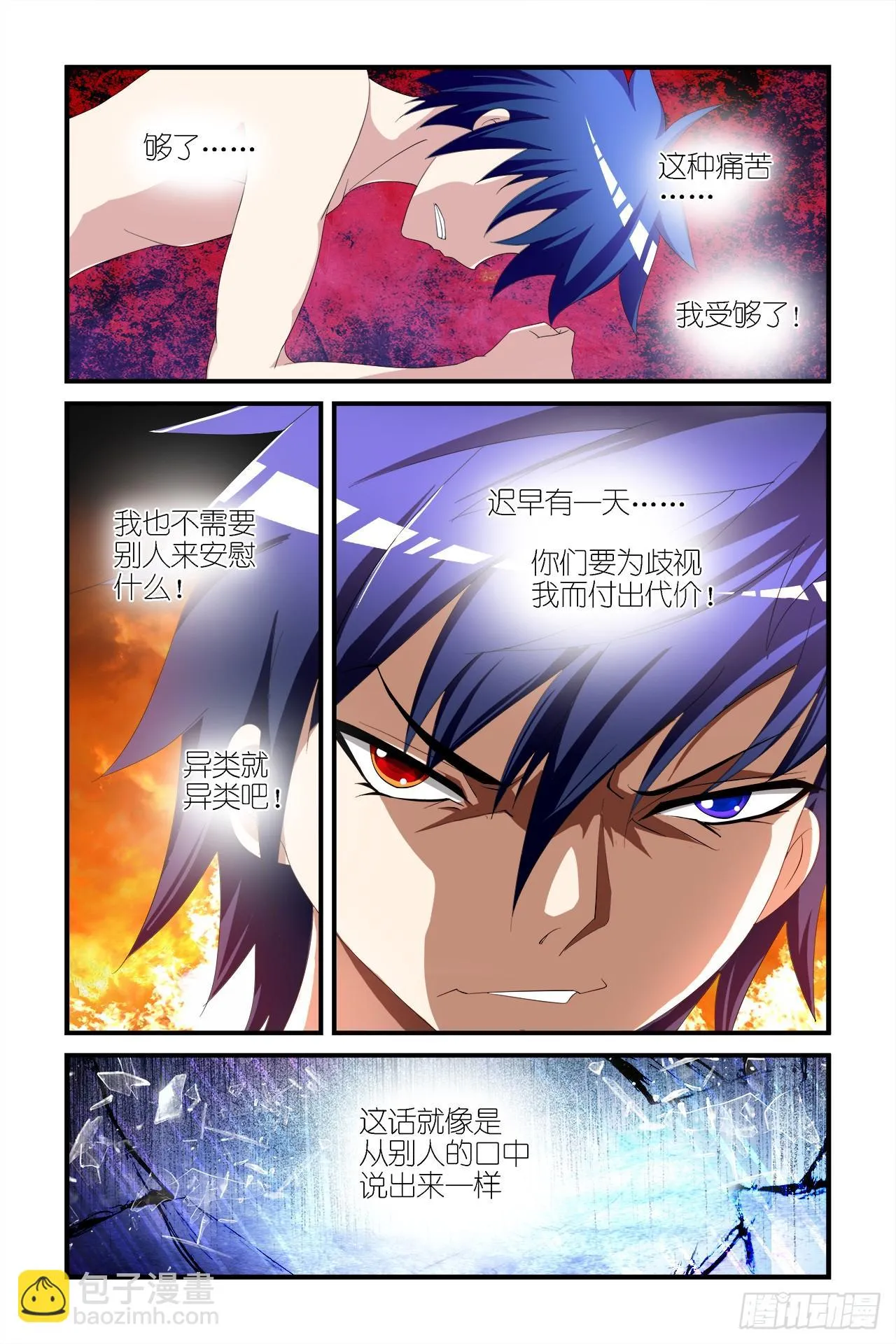 008 第7页