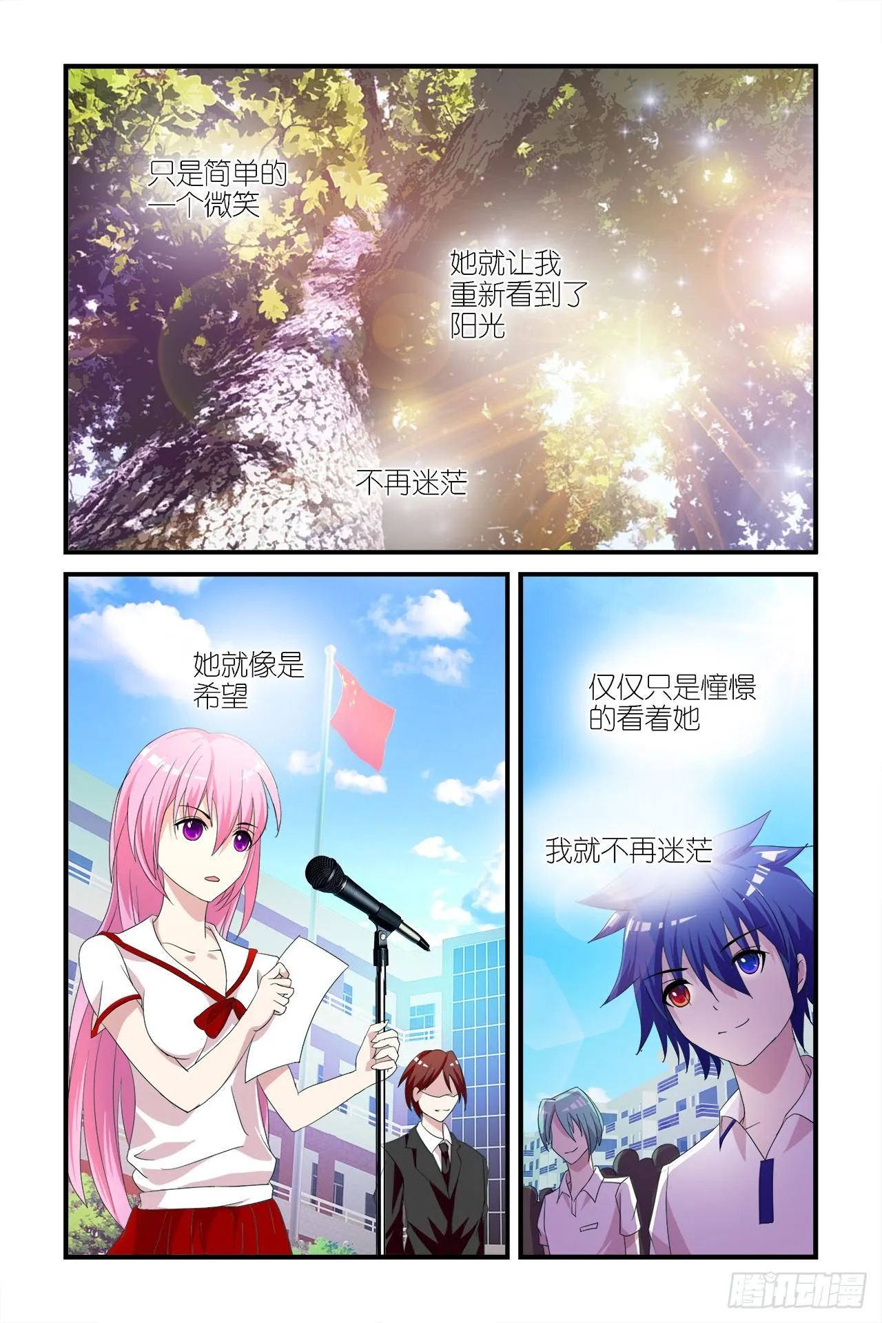 008 第11页