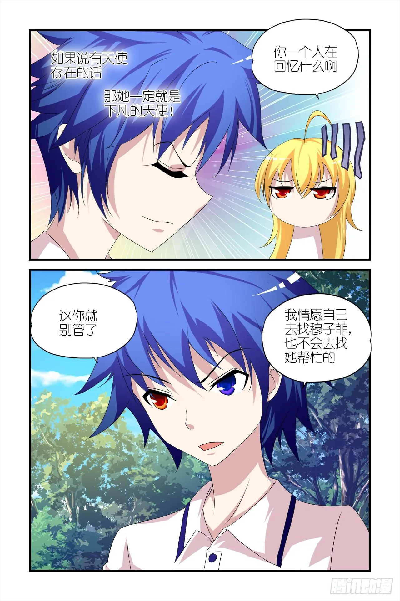008 第12页