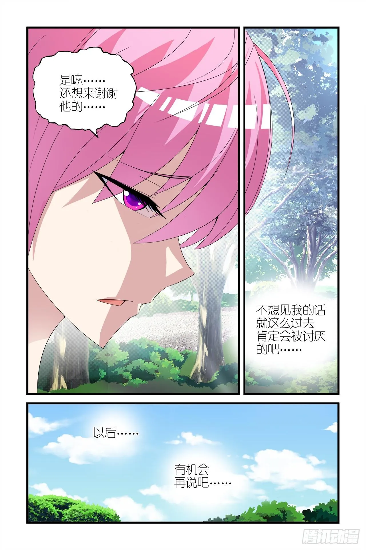 008 第13页