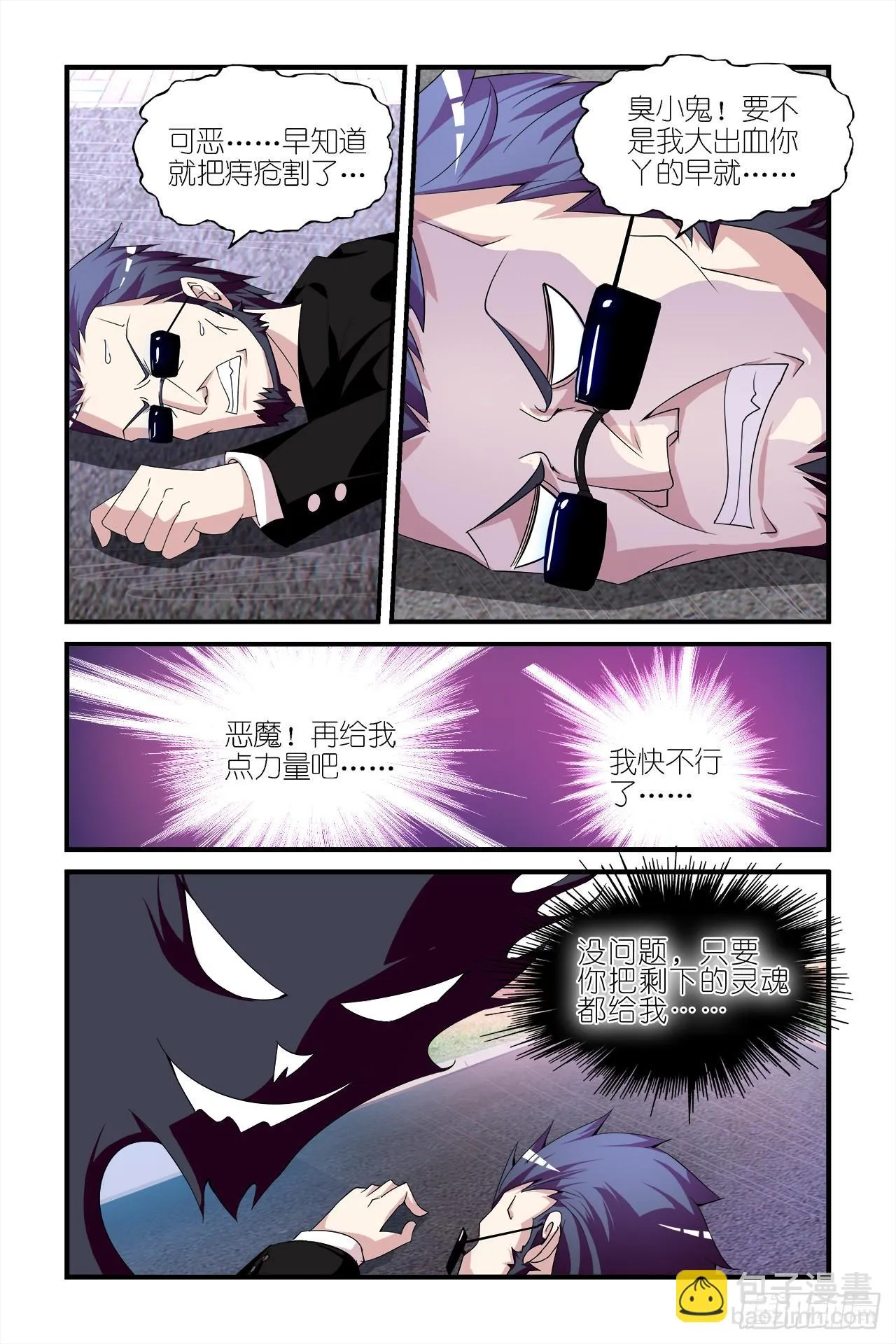 008 第14页