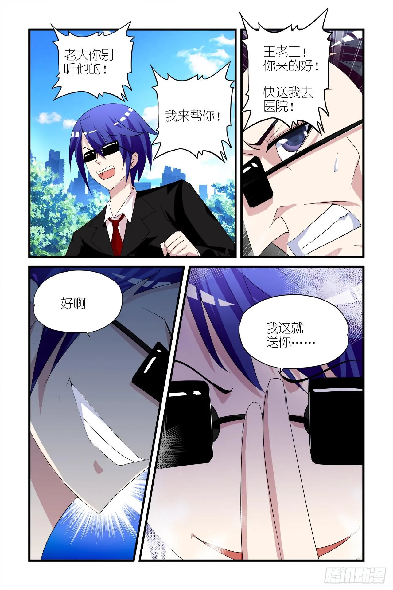 008 第15页