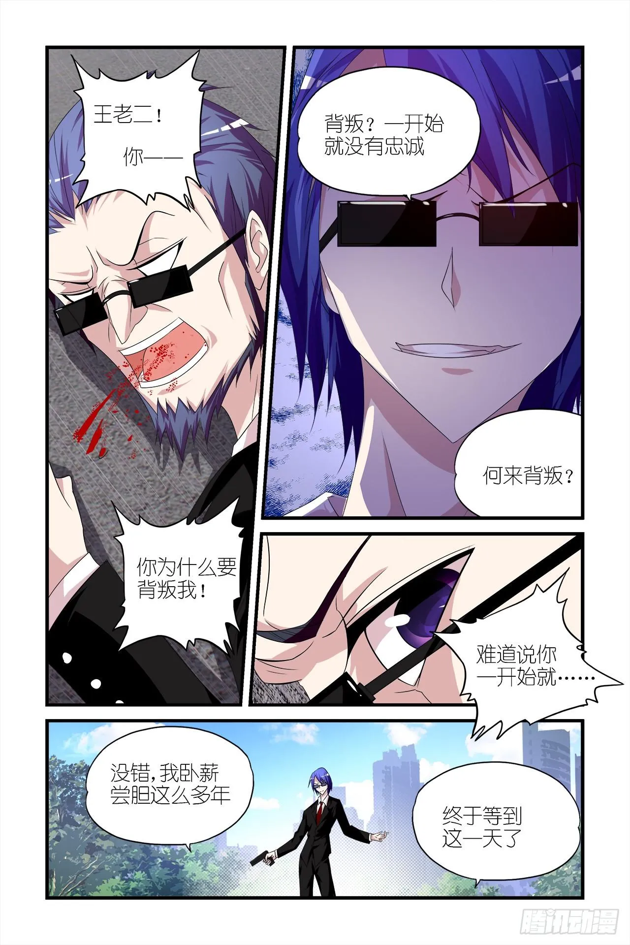 008 第17页