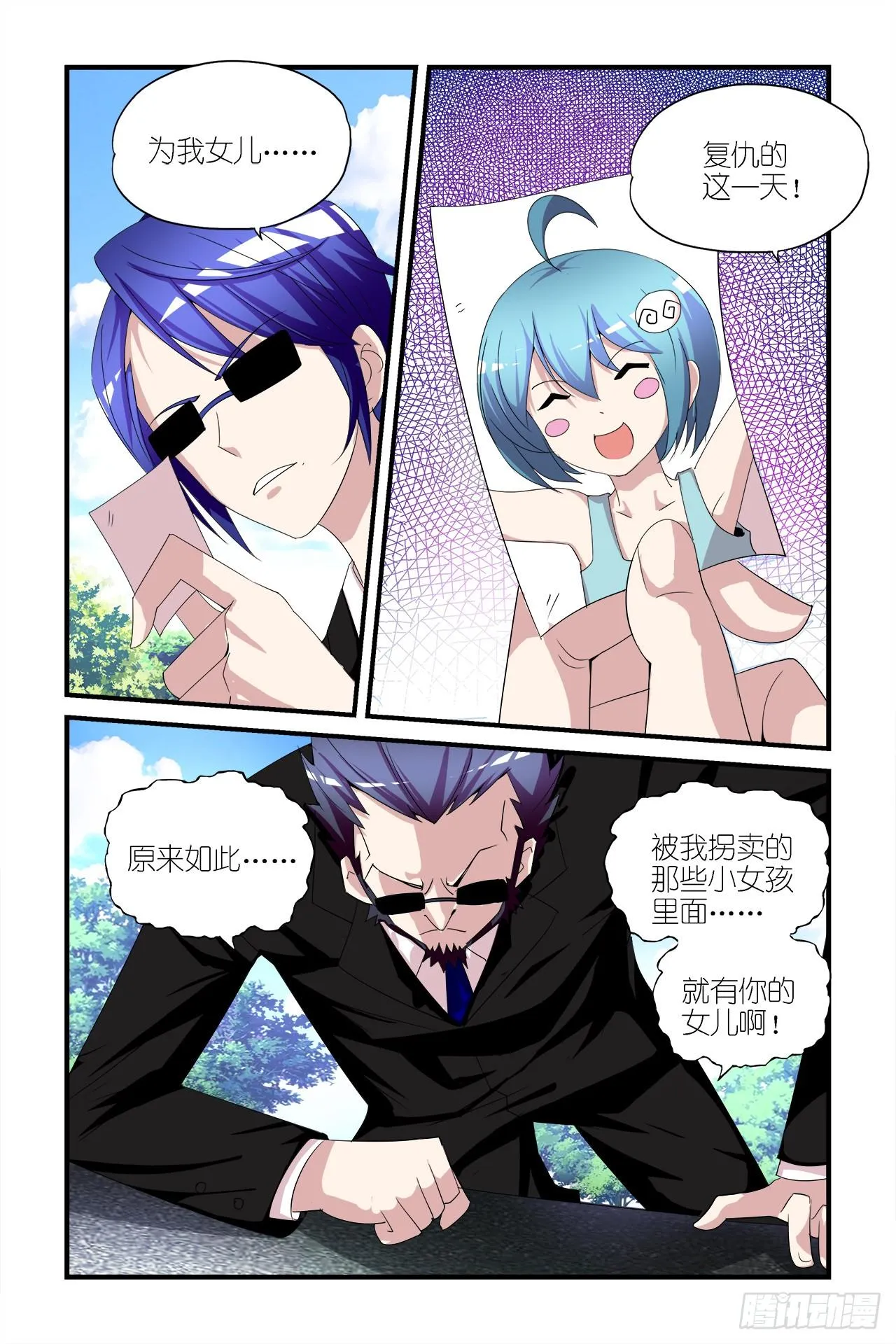 008 第18页