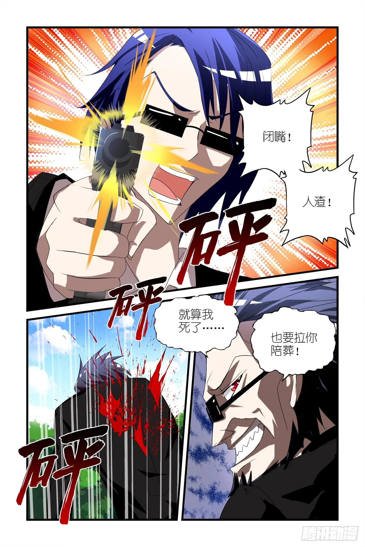008 第19页