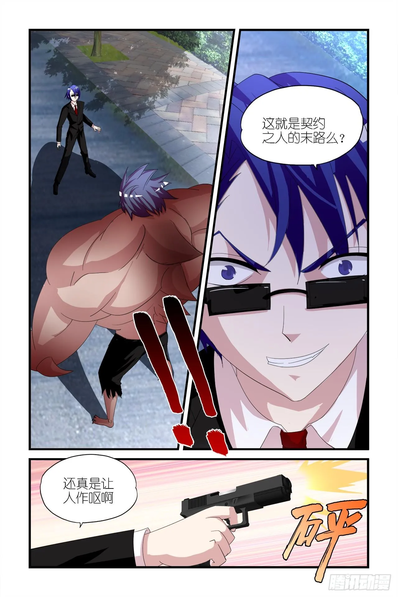 009 第2页