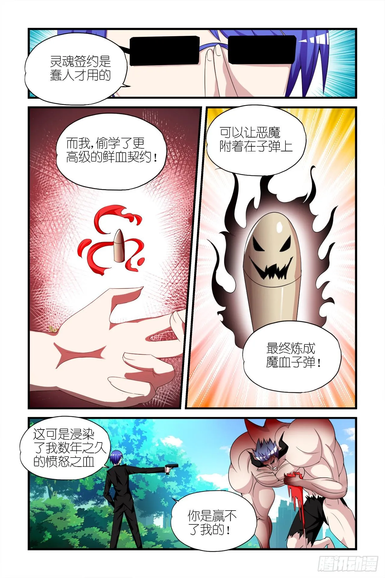009 第5页