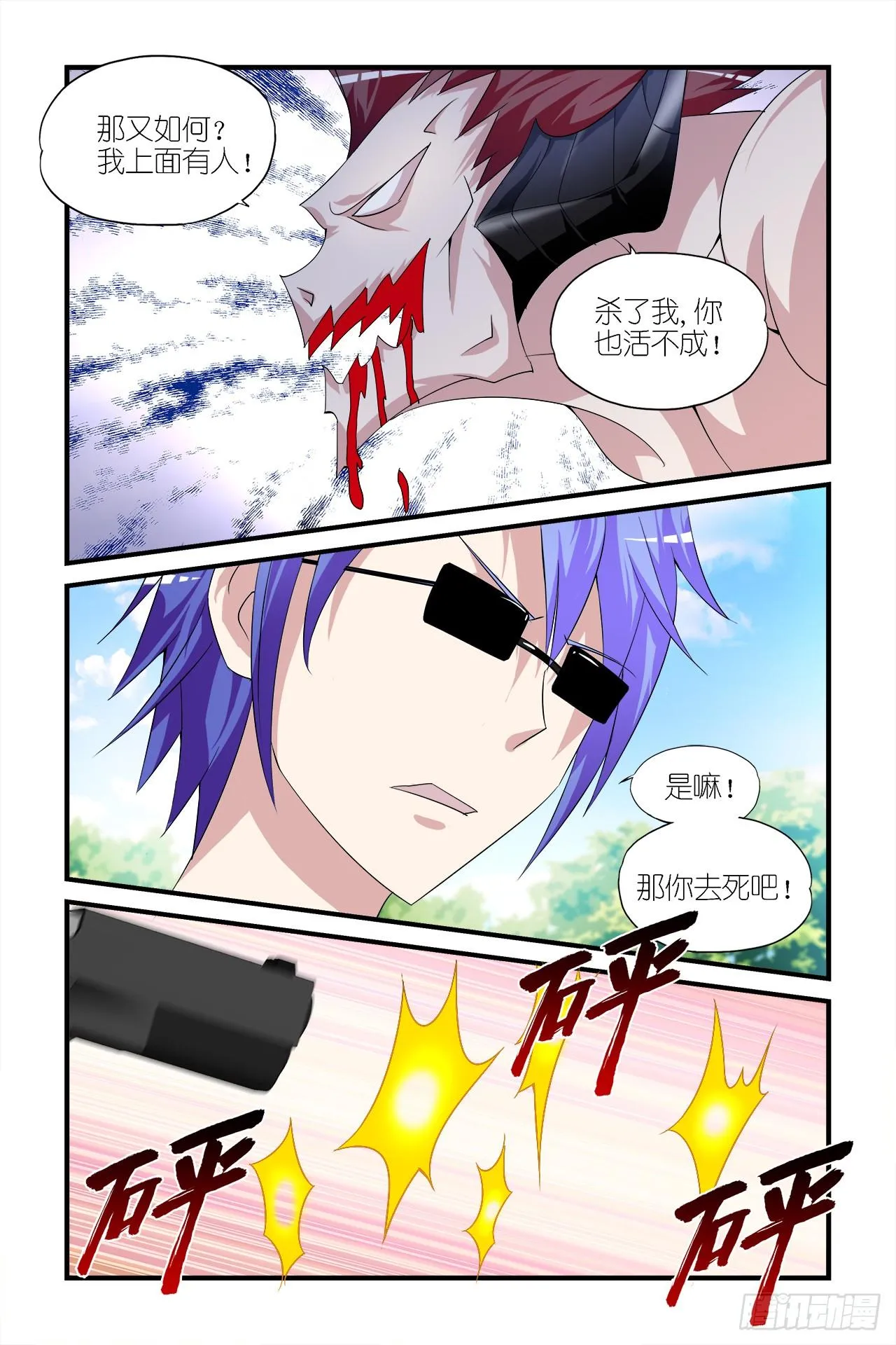 009 第6页
