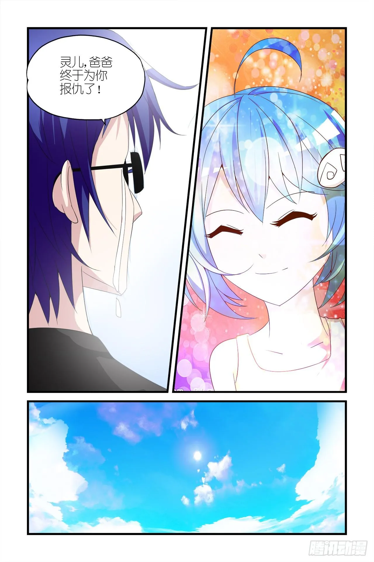 009 第9页