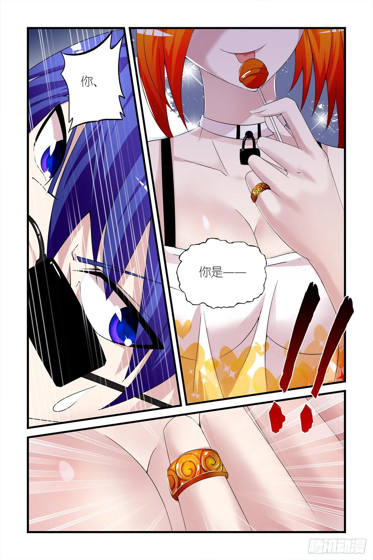 009 第11页