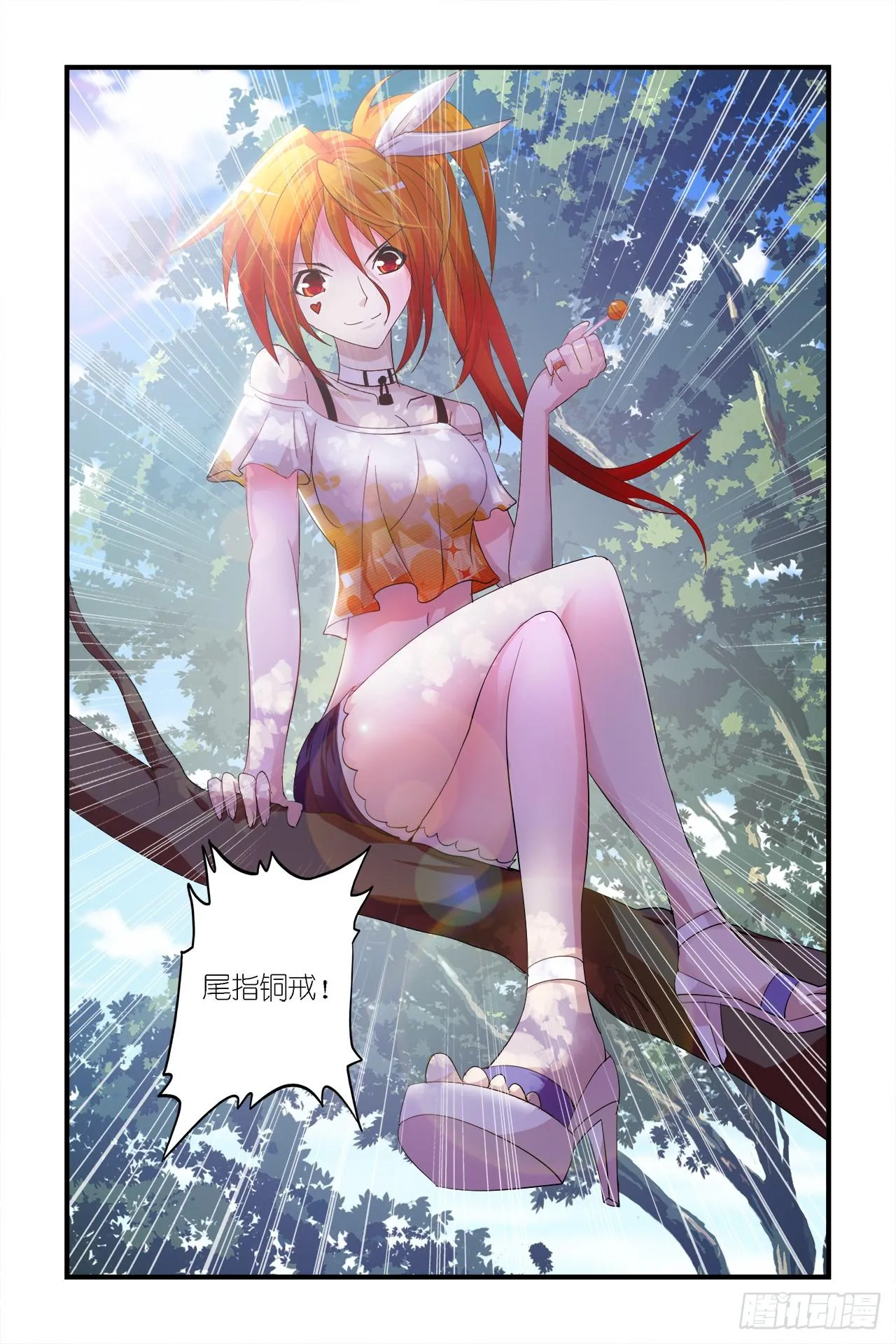 009 第12页