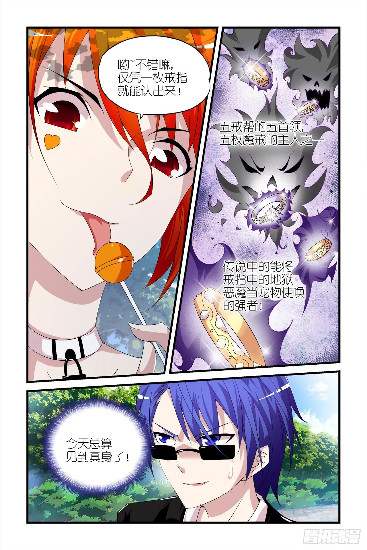 009 第13页