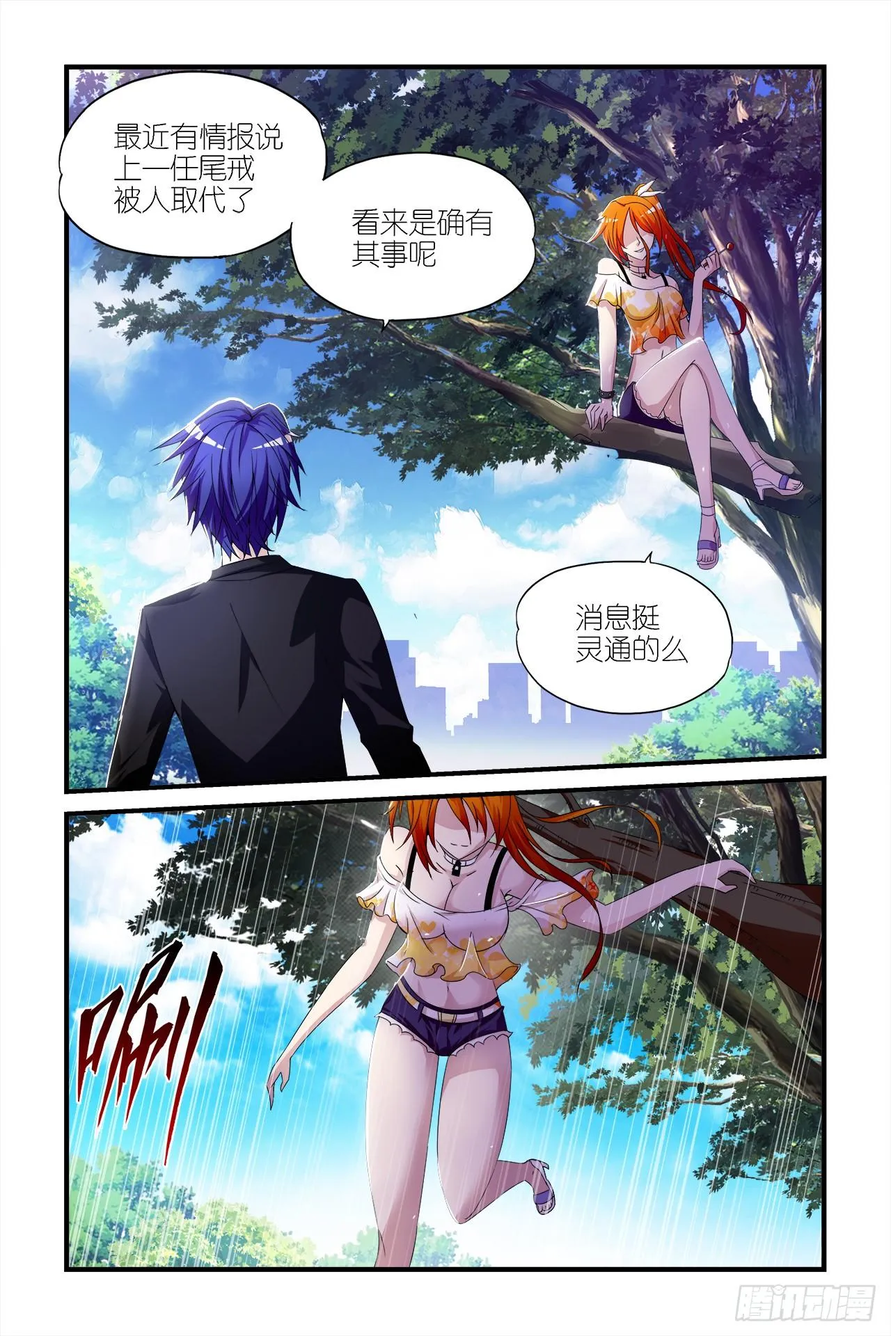 009 第14页