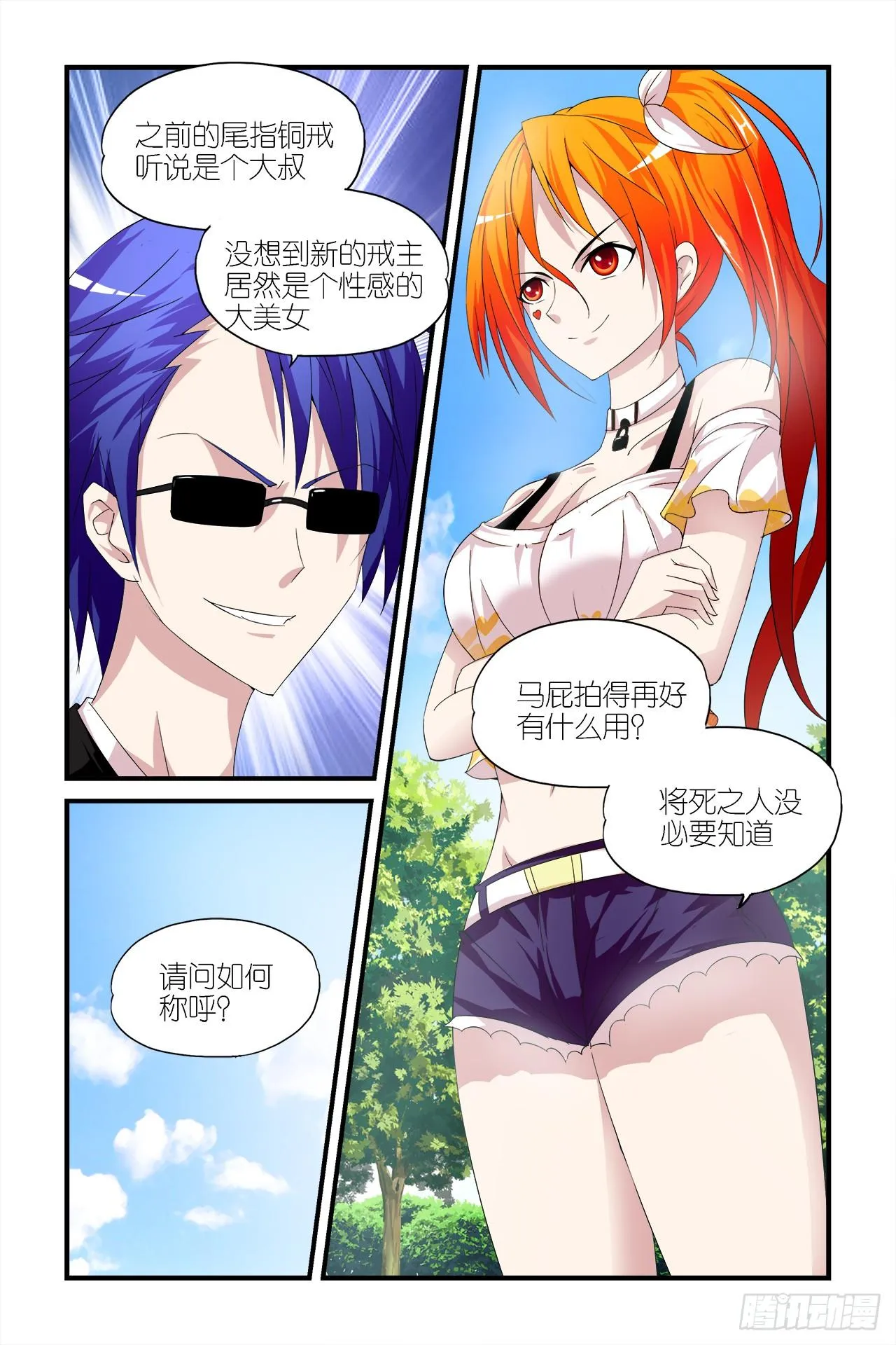 009 第15页