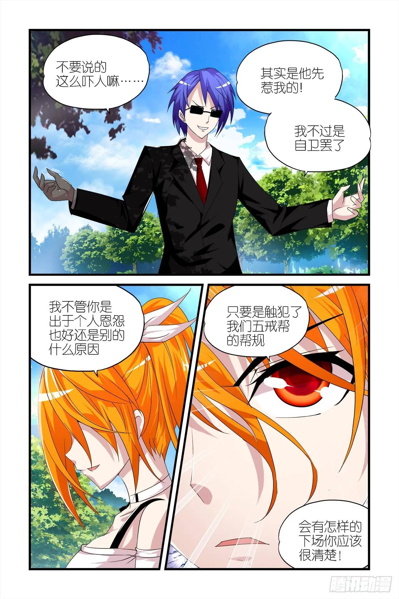 009 第16页