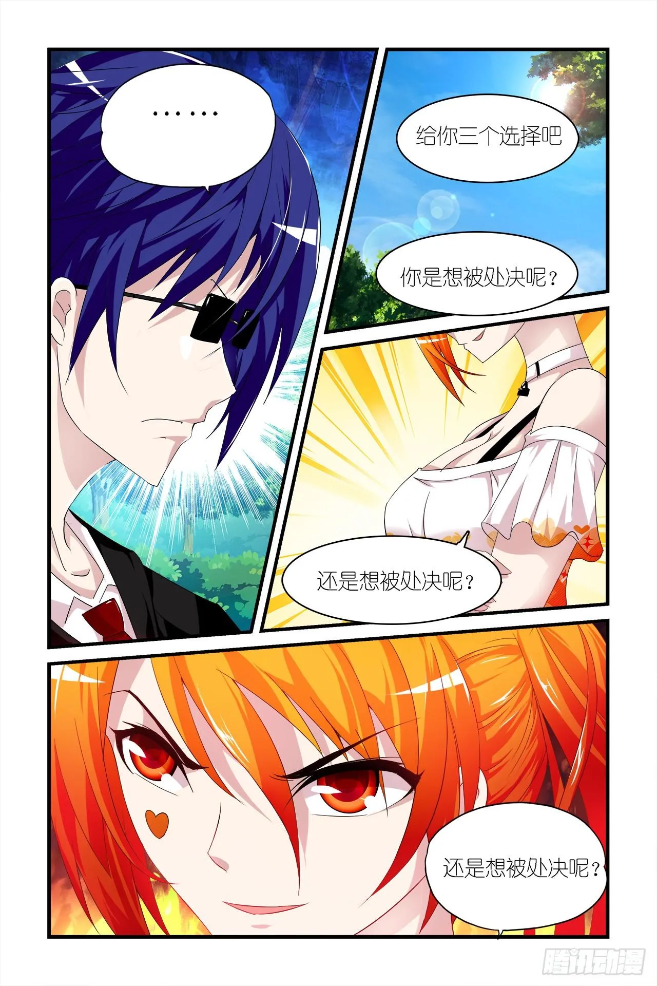 009 第17页