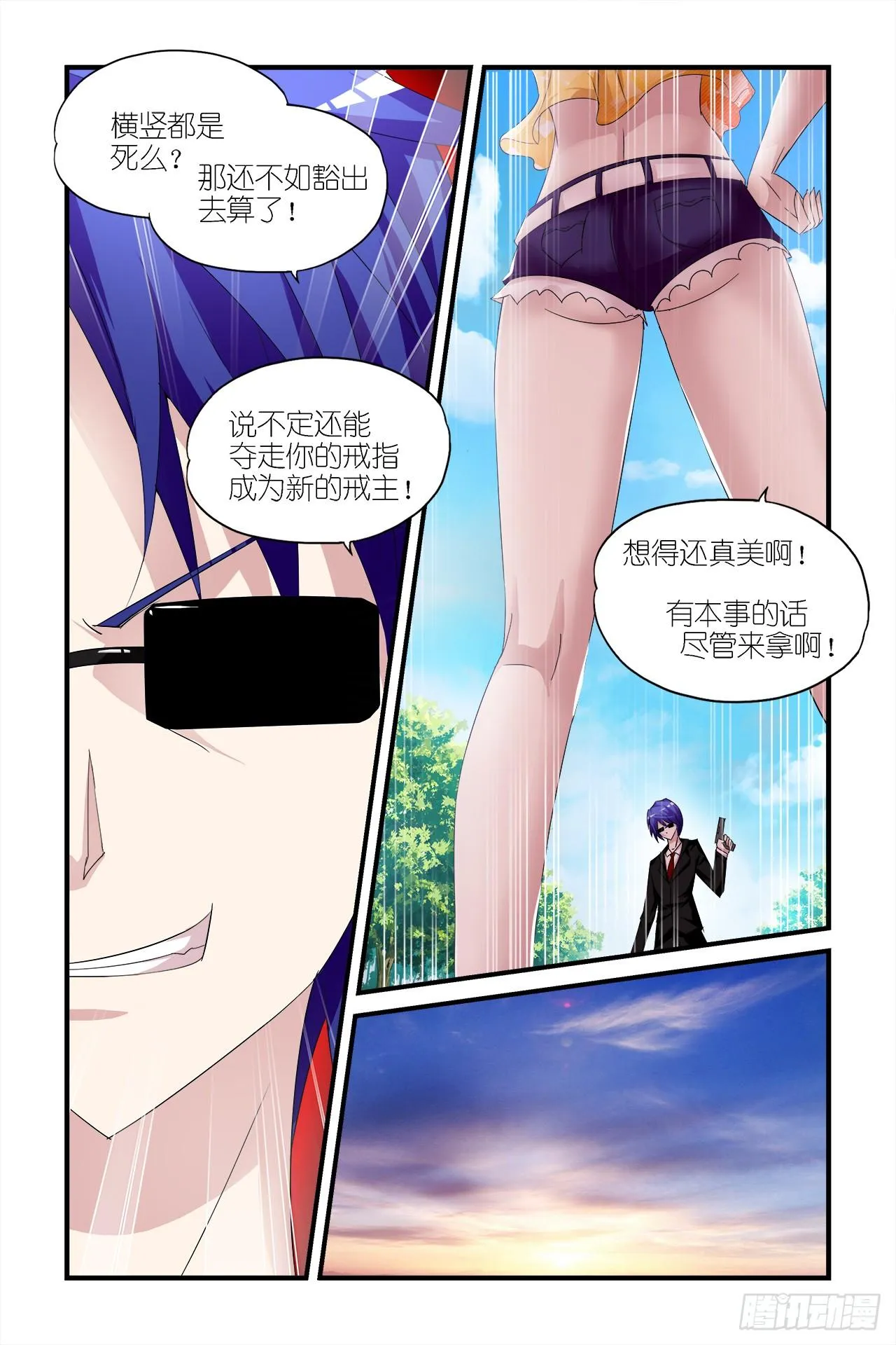 009 第18页