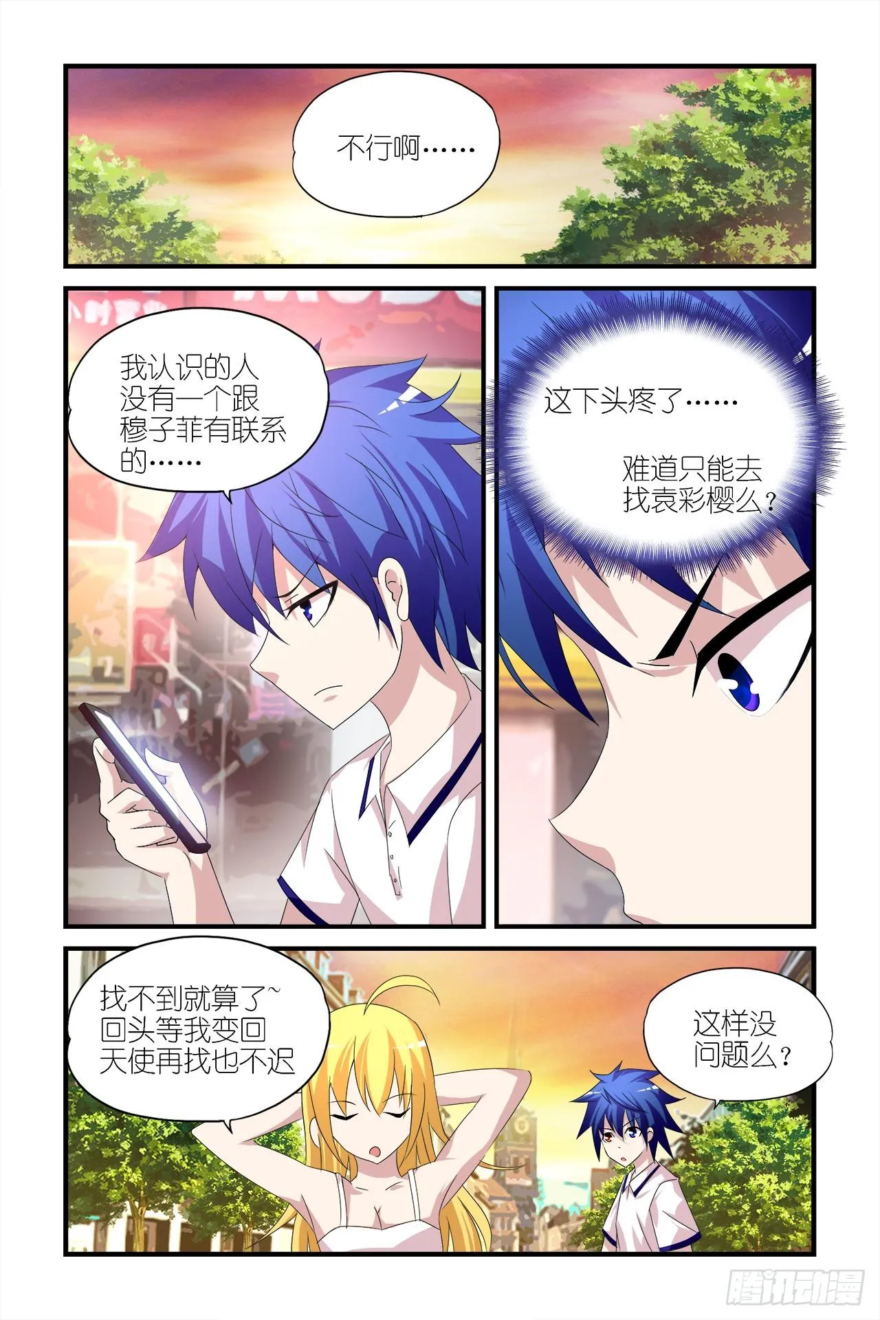 009 第19页
