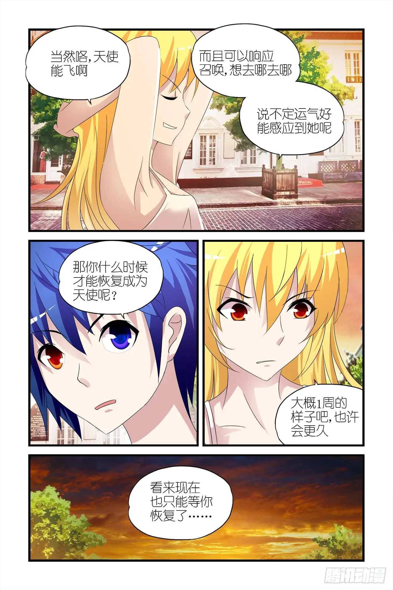 009 第20页